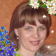 Наталья Прыткова