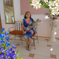 Нина Арсенюк