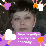 Валя Лапшина