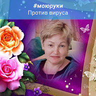 Гульжан Мукашева