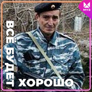 Андрей Климберг