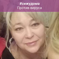 Ирина Лутовина