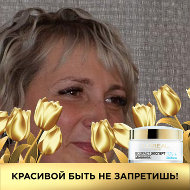 Юлия Кочеткова