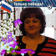 Елена Пронькина