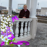 Наталья Дзямко