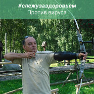 Сергей Грабельников