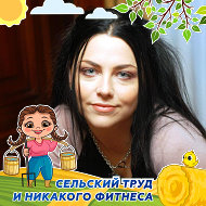 Ирина Крутова