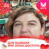 Валентина Сенють