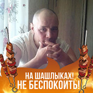 Виталий Гемонов