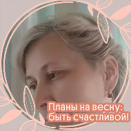 Елена Мелешко