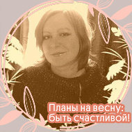 Виктория Котова