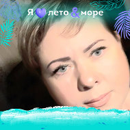 Людмила Юркина
