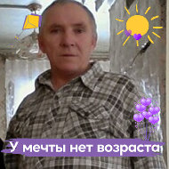 Юрий Иванович