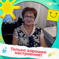 Зульфия Денисова