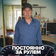 Андрей Кисляков