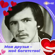 Сергей Шумилов