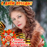 Анна Бочарова