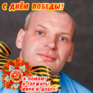 Алексей Мочёнов