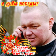 Олег Удалов