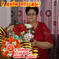 Люция Айнутдинова