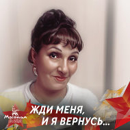 Валентина Андронова