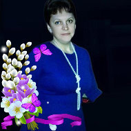 Татьяна Козьмина