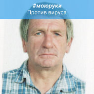 Иван Веселов