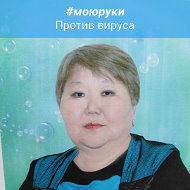 Наталья Тюрбеева