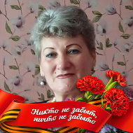 Людмила Солкина