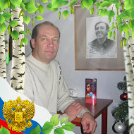 Владимир Бобков