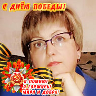 Елена Полетаева