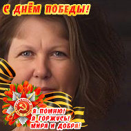 Светлана Шелопугина