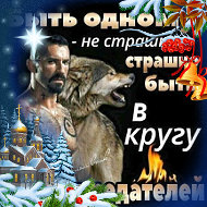 Ваня Федоренко