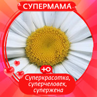 Ирина Фомина