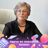 Татьяна Машковская