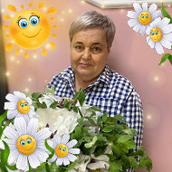 Людмила Положенцева