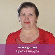 Нина Гришкина