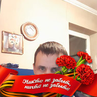 Дима Егоров