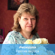 Ирина Крутякова