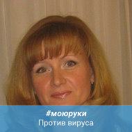 Елена Мухина