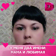 Ирина Станкевич