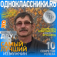 Бровченко Владимир