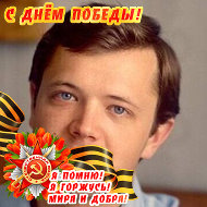 Евгений Кольцов