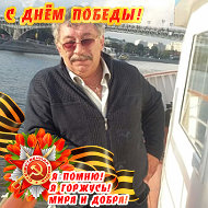 Сергей Тавакин