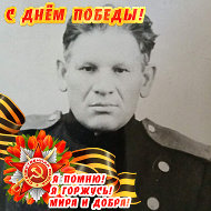 Юрий Кондиков