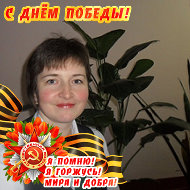 Тамара Суринова