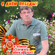 Валентин Радьков
