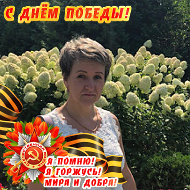 Светлана Клычкова
