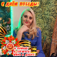 Ирина Иванова