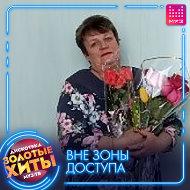 Наталья Леоненко